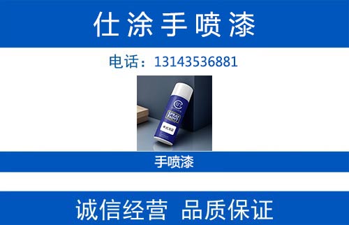 仕涂珠海线上分站